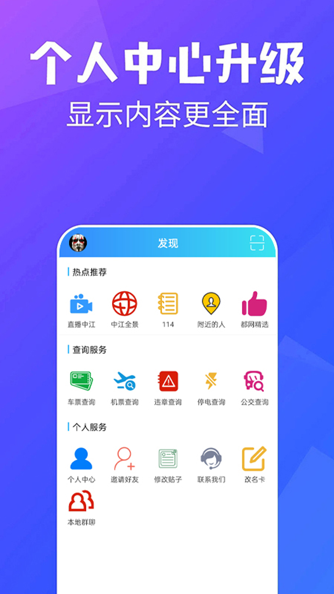 �н�������appv2 ���°�