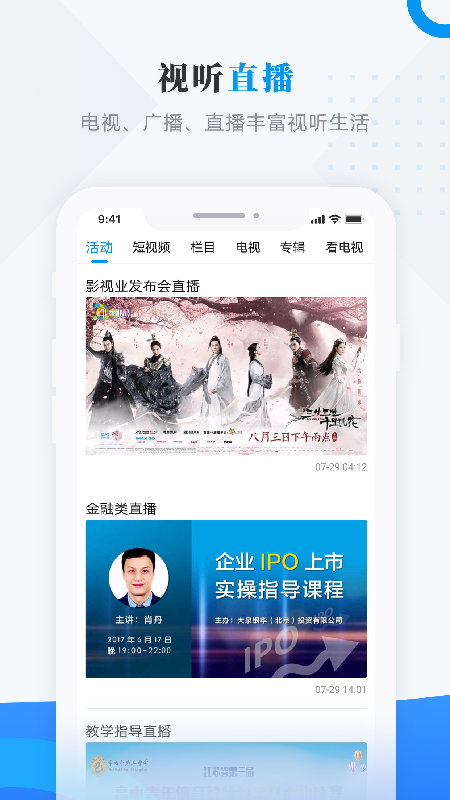 ѩ����־appv3.6.1 �ٷ���