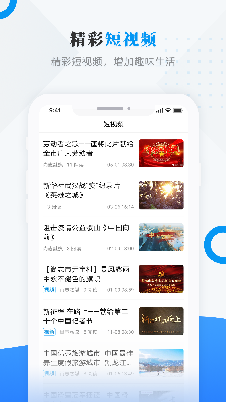 ѩ����־appv3.6.1 �ٷ���