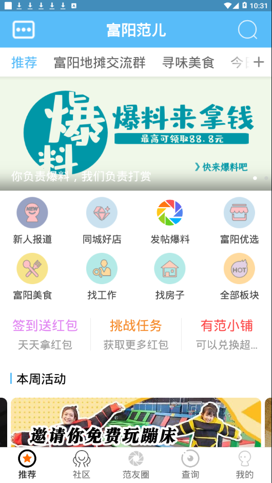 ��������appv1.3 ��׿��