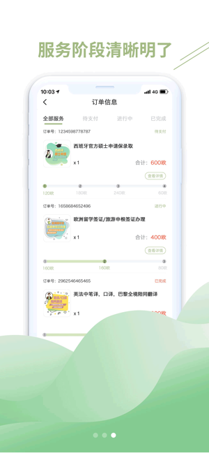 ţ�͹��̼Ҷ�v1.4 ��׿��