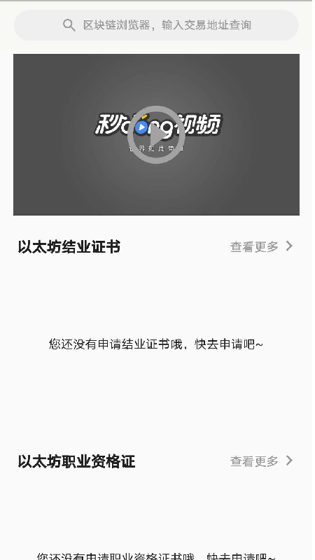 ��è����appv1.2.0 ���°�
