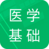 ҽѧ����֪ʶ���appv1.3 ���°�