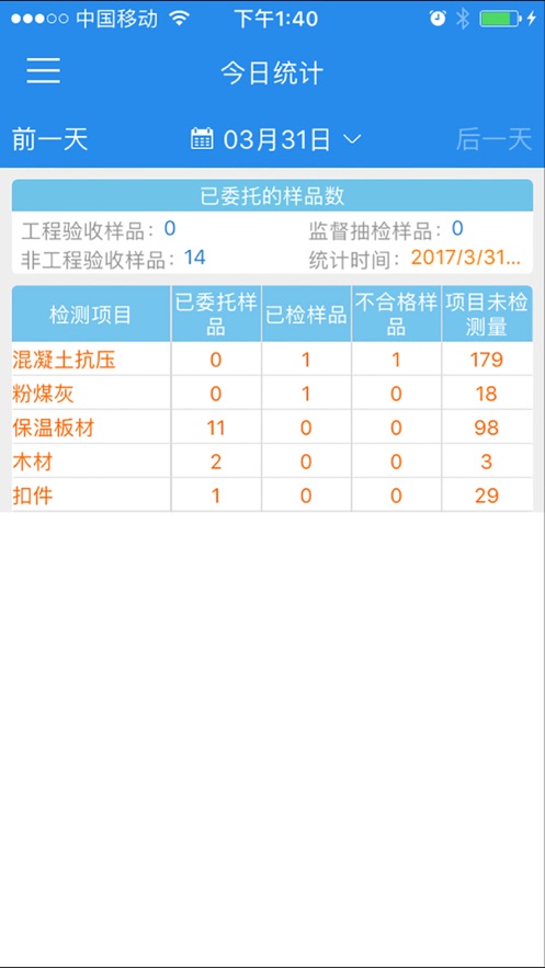 ������appv1.074 ���°�