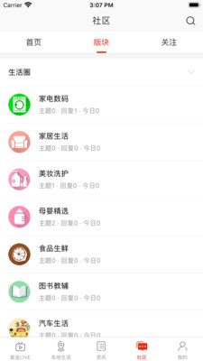����³��appv1.0.2 ���°�