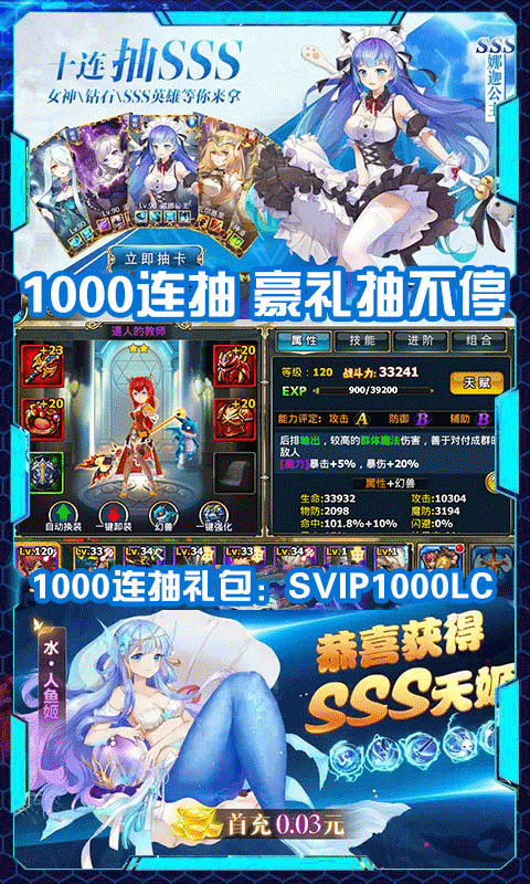 ��������֮��v1.22.2 ��׿��
