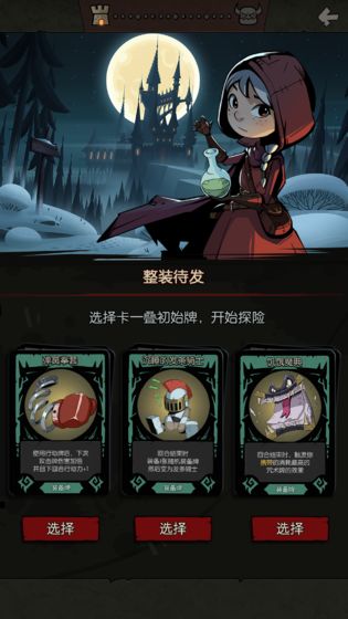 ��Բ֮ҹ��ʵ����֤��v1.5.7 �ڹ���