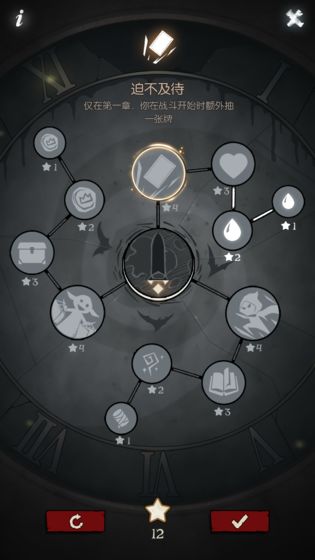 ��Բ֮ҹ��ʵ����֤��v1.5.7 �ڹ���
