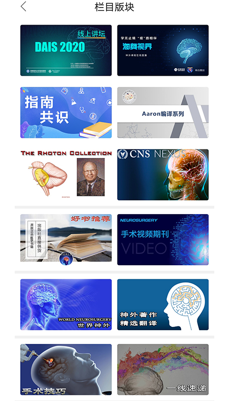 ��������appv5.0.0 ���°�