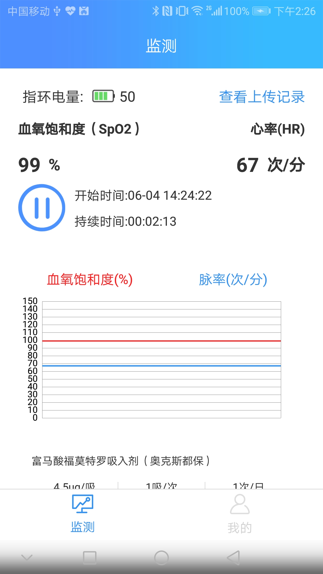 ��Ȼ̩���߶�v1.0.8 ��׿��