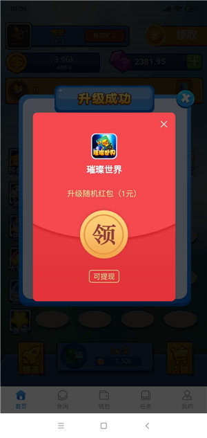 ��������Ϸv1.1.6 ��׿��