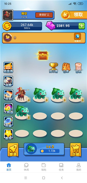 ����������v1.1.6 ���°�