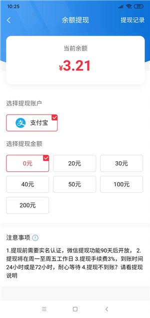 ����������v1.1.6 ���°�