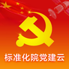 �����׼��Ժ����ѧϰƽ̨v1.0.0 ��׿��