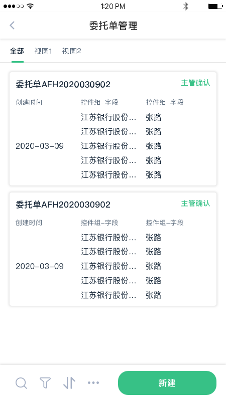 �˰�ʵ���ҹ���ƽ̨v1.0 �ٷ���