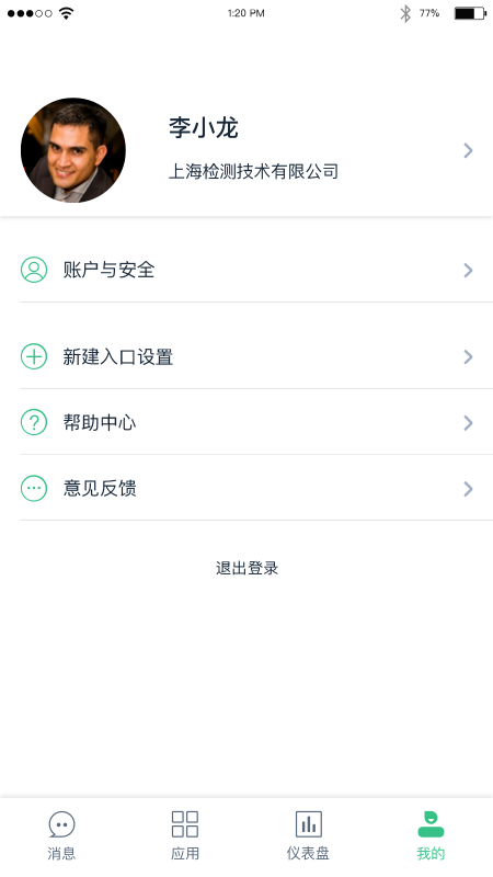 �˰�ʵ���ҹ���ƽ̨v1.0 �ٷ���