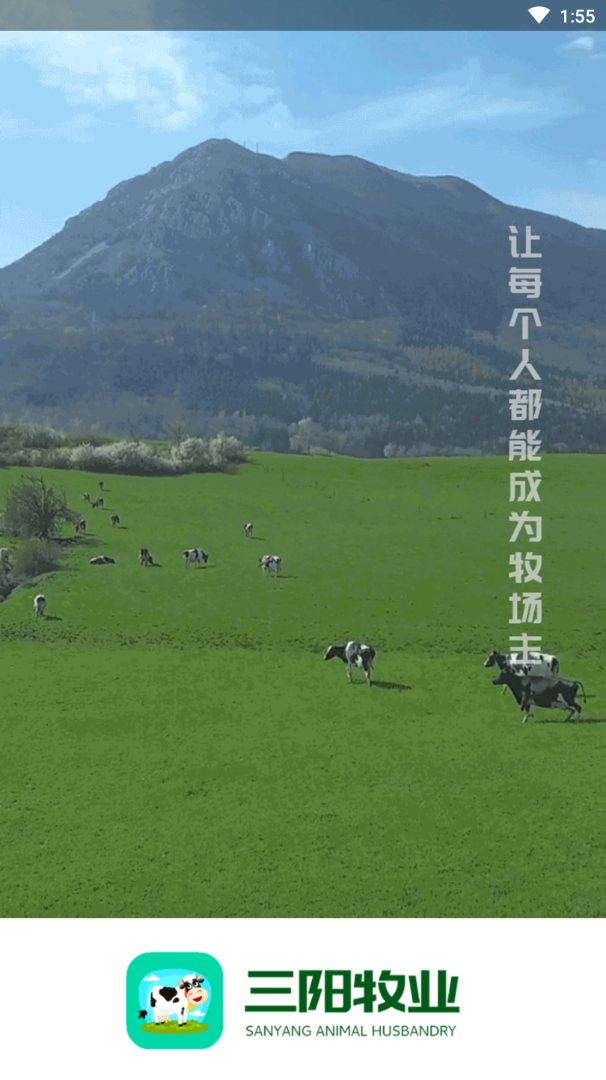 ������ҵappv1.0.0 ���°�