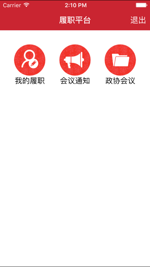 ������Эappv1.3.9 ���°�