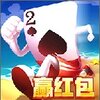 至尊跑得快红包版v1.0 安卓版