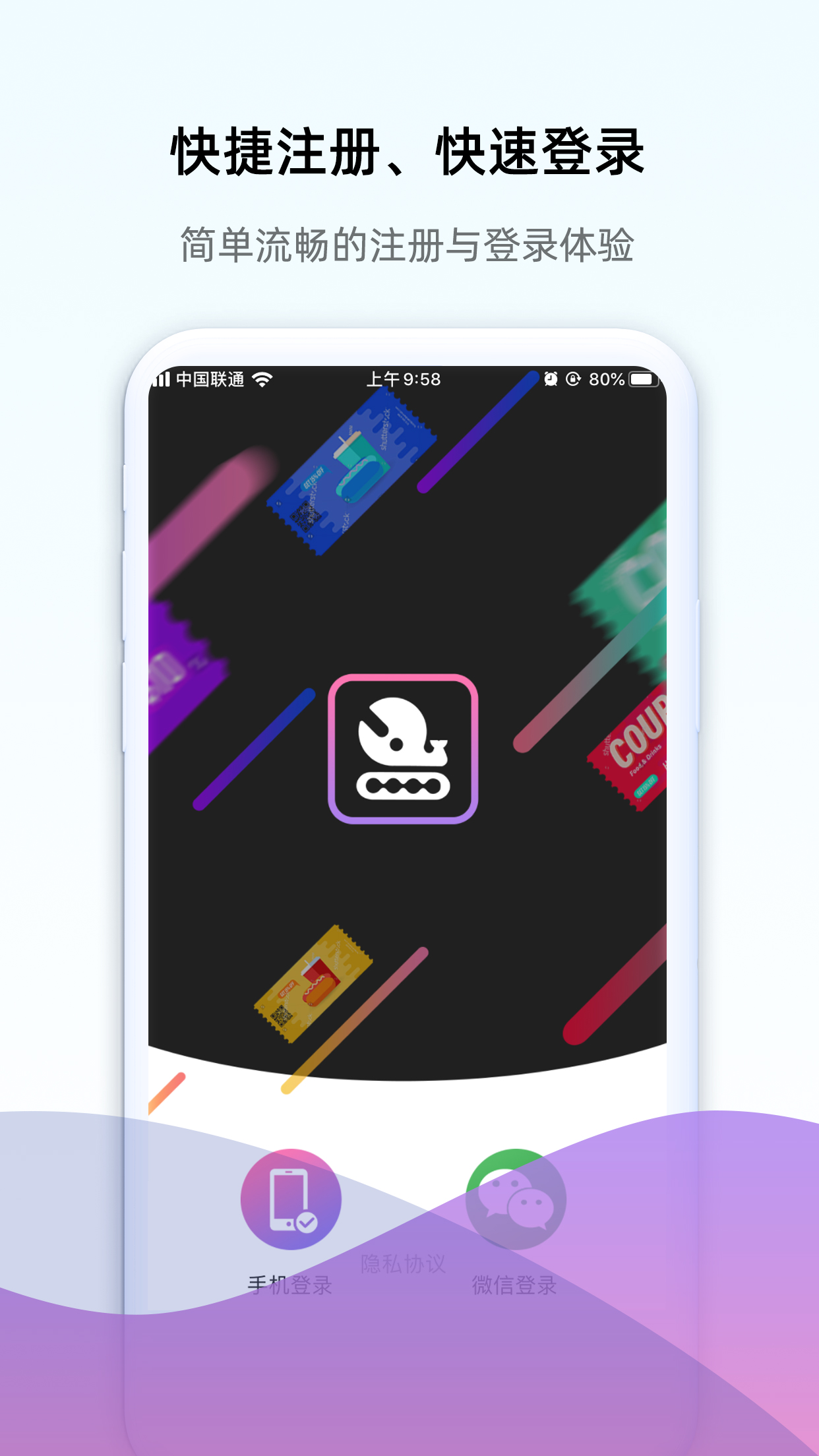 ����appv5.2.1 ��׿��