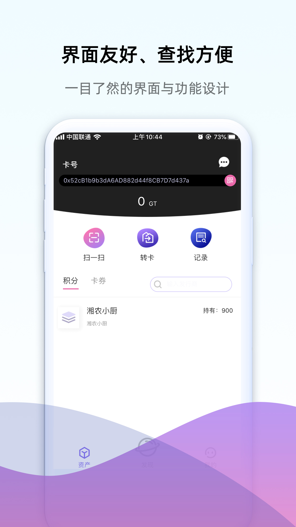 ����appv5.2.1 ��׿��