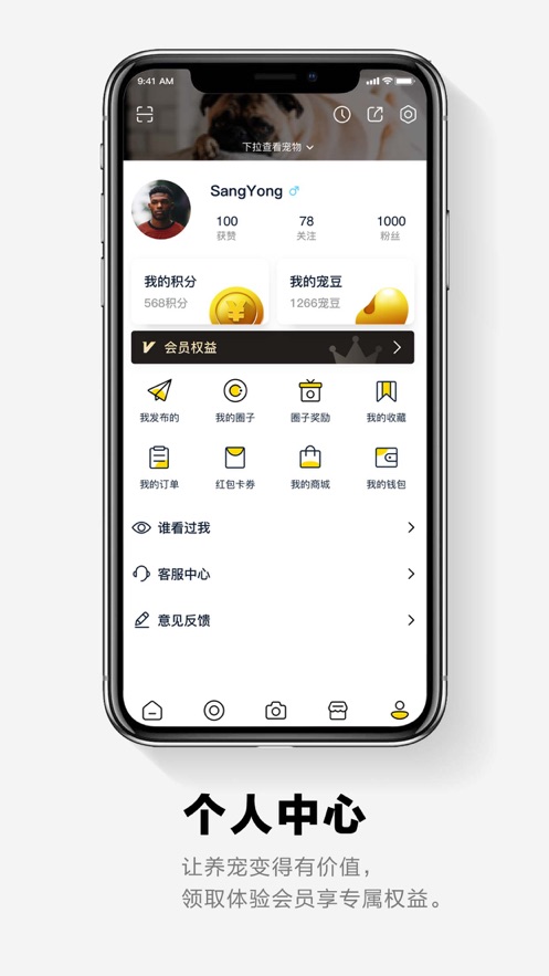 ����app(��������)v1.0.0 ���°�