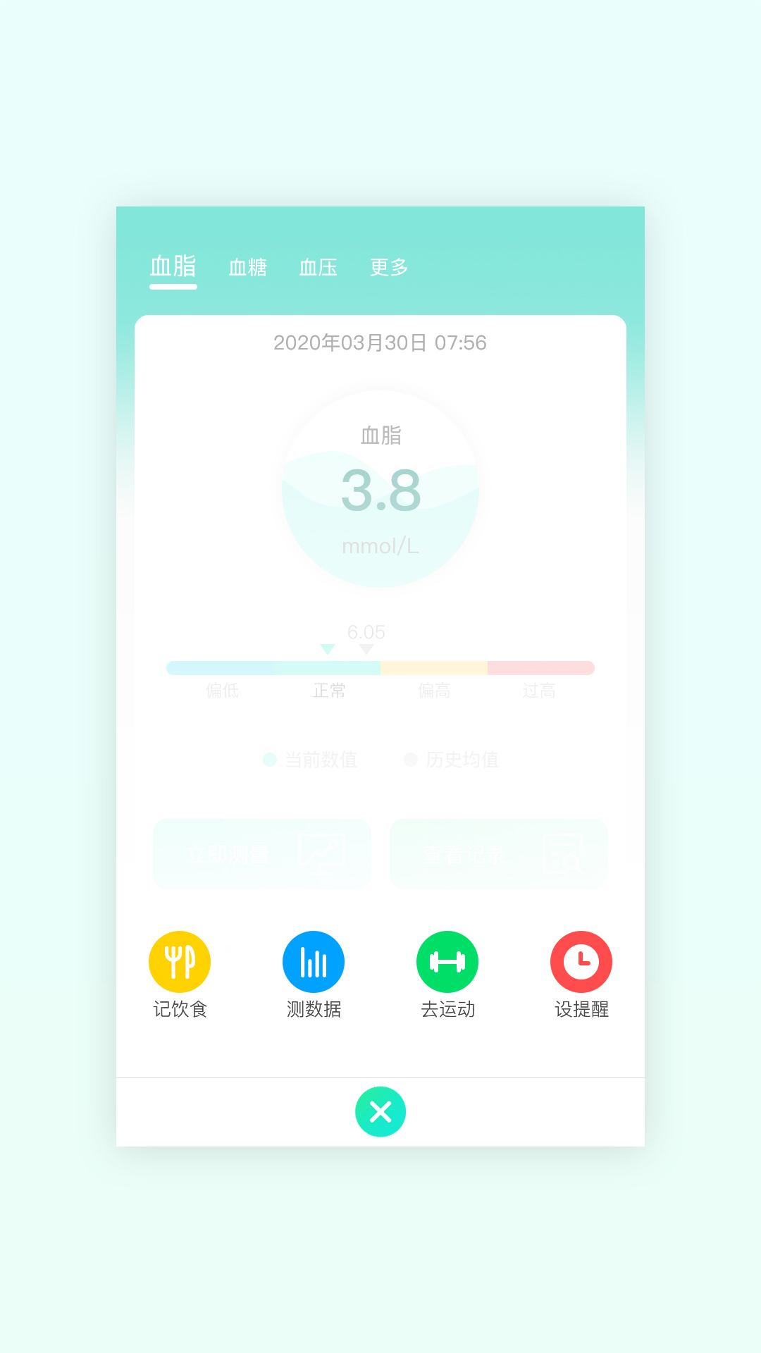 ��ɼ����ҽ����ƽ̨v1.0.1 ���°�