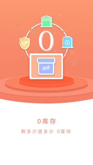 ̯��app(��̯����)v1.0.4 ���°�