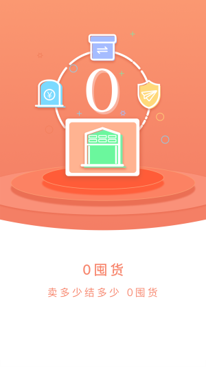 ̯��app(��̯����)v1.0.4 ���°�