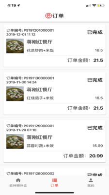 ����ʨ����appv1.5.4 ��׿��