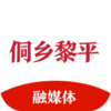 ������ƽappv1.3.3 ���°�