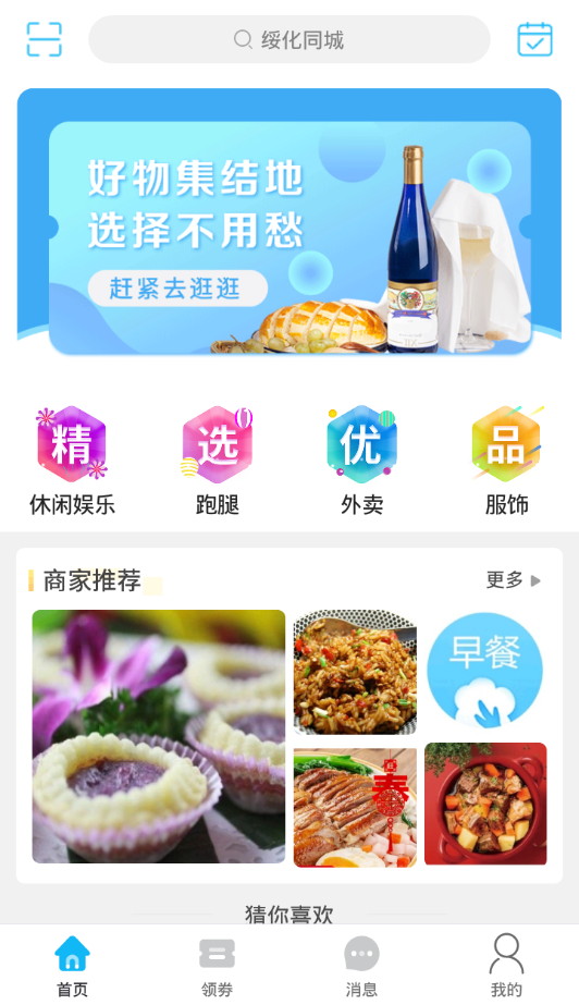 �绯ͬ��v7.0.1 ���°�