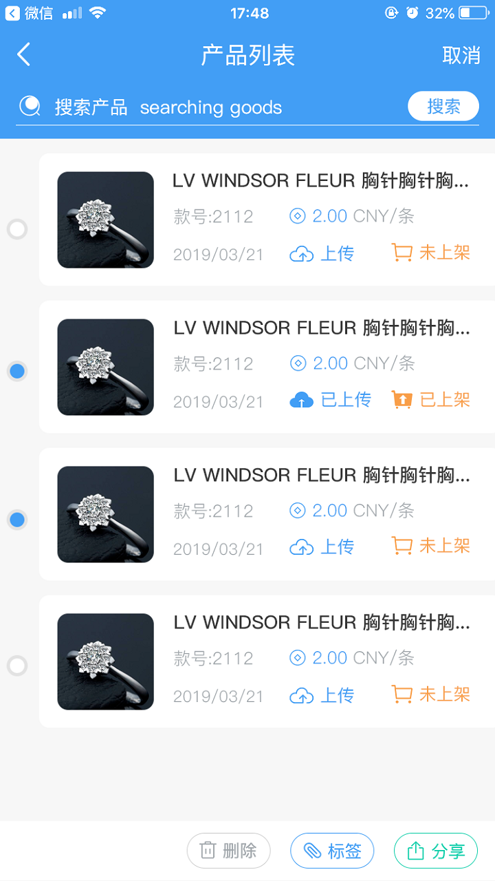 ��Ʒ(ѯ�۲ɹ�ƽ̨)v1.1.8 ���°�