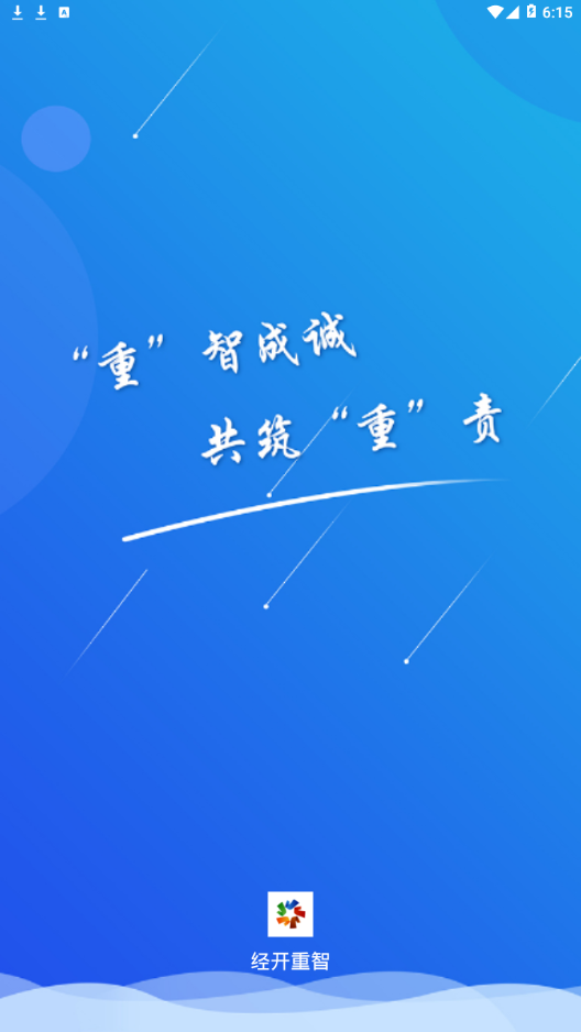 ��������appv0.3.1 ��׿��