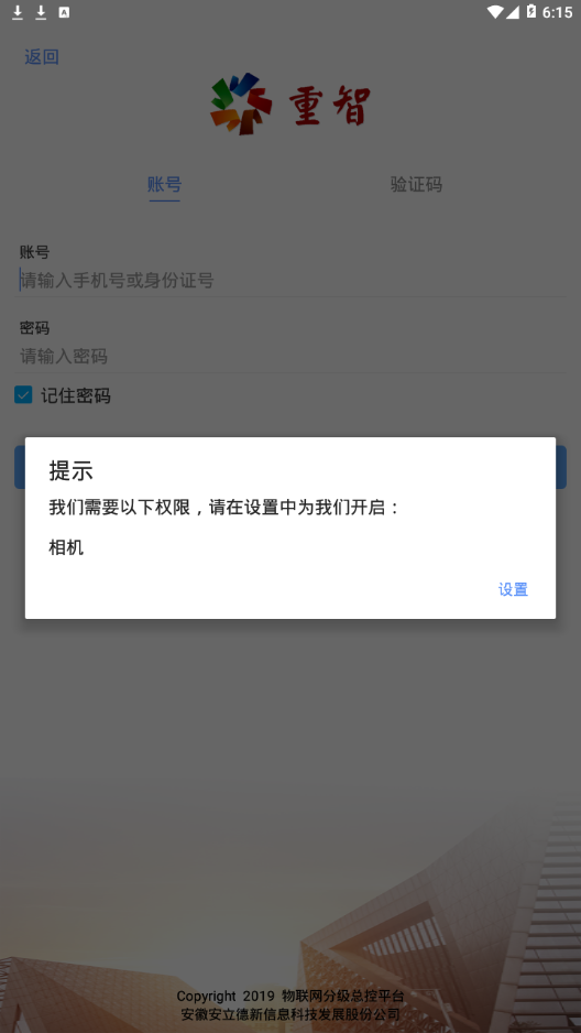��������appv0.3.1 ��׿��