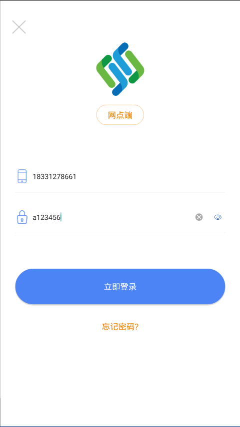 ��������appv1.1.5 ���°�