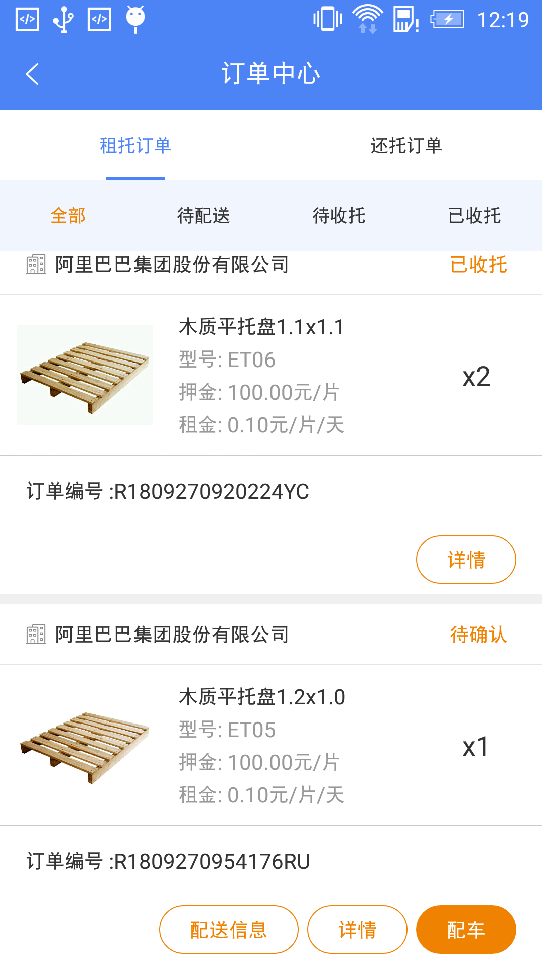 ��������appv1.1.5 ���°�