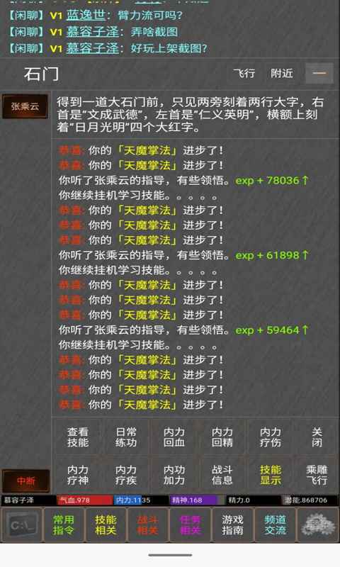 �׺�һЦ��Ϸv1.0 ��׿��