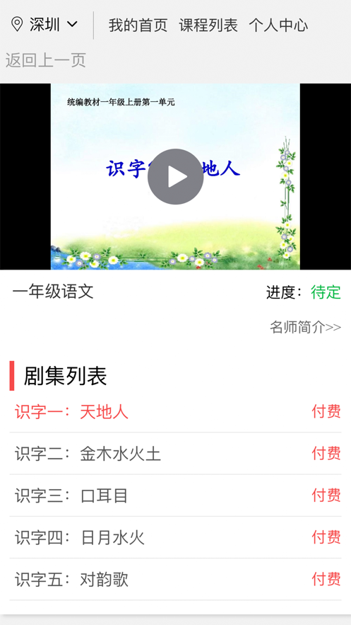 ���̿���appv1.0.0 ��׿���°�