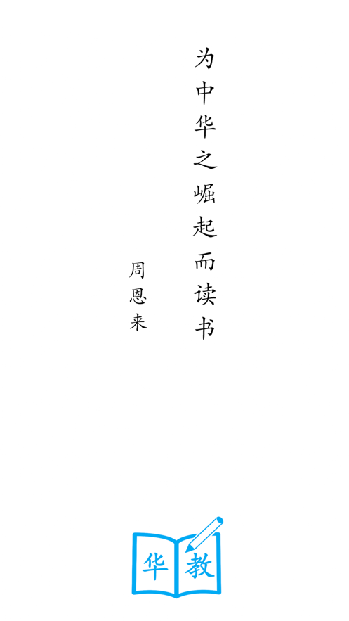 ���̿���appv1.0.0 ��׿���°�