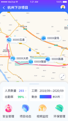 �㽭��Ŀƽ̨appv1.1 ���°�