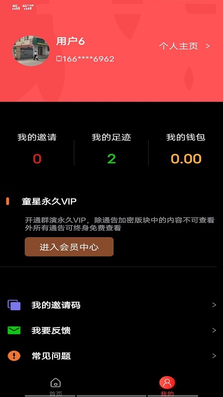 Ⱥ�ݾ����v1.0 ���°�