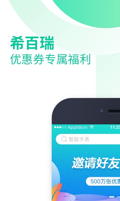 ϣ���𽡿��̳�v1.10.0 ���°�