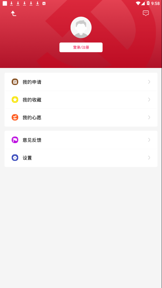 �����ǻ۵���appv2.0.2 ���°�