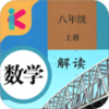 ���꼶�ϲ���ѧ���appv2.8.20 ���°�