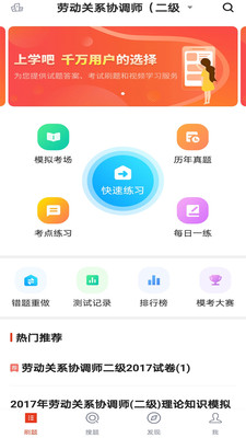 ��������������ʦv1.0.0 ���°�