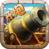 �ҵ��������v1.1.1 �ٷ���