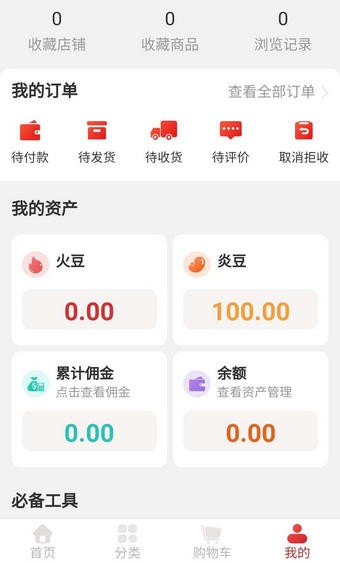 ������v1.0.3 �ٷ���