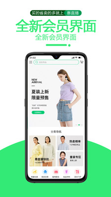 ��ֱ��app(ֱ���̳�)v1.0.10 ���°�