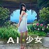 AI��Ů�������˵�С��С���MOD
